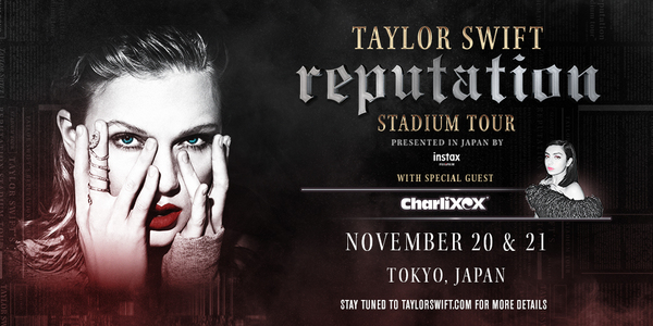 taylor swift japan dates taylor swift official site taylor swift japan dates taylor swift official site